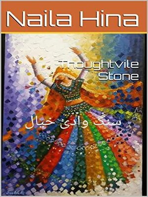 cover image of Thoughtvile Stone سنگ وادیٔ خیال